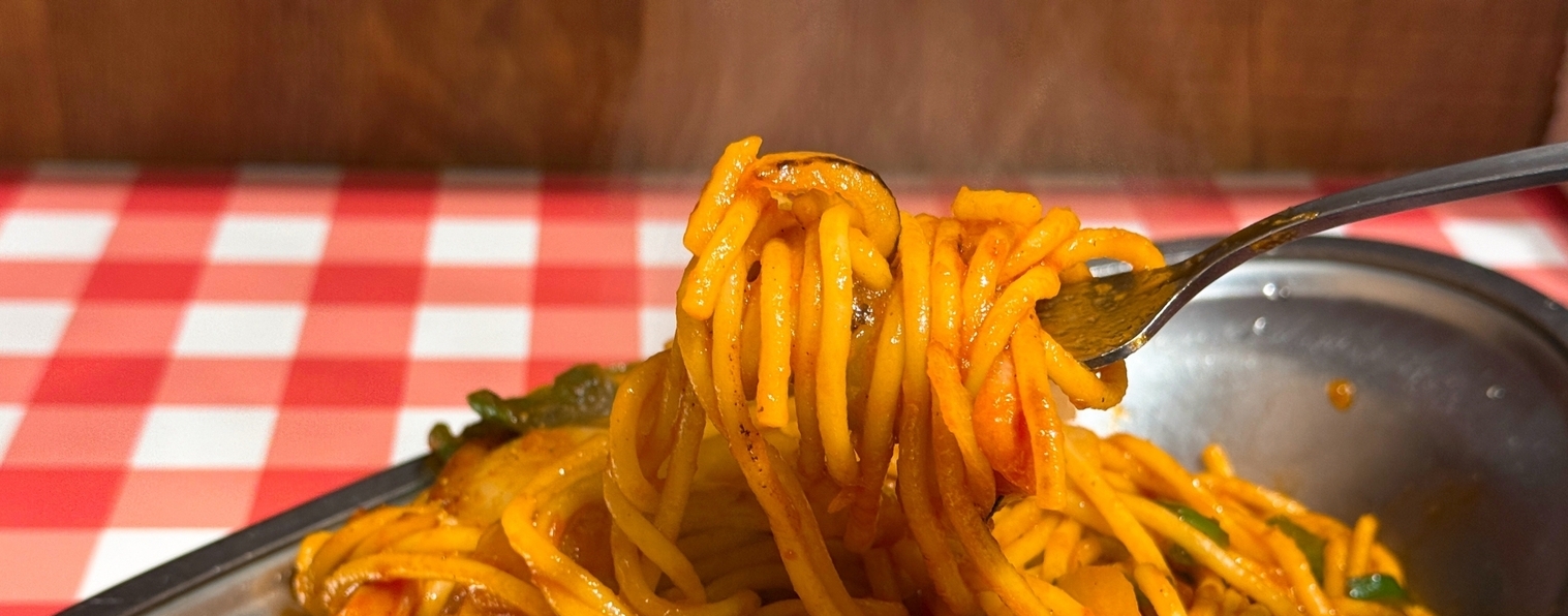 ナポリタン